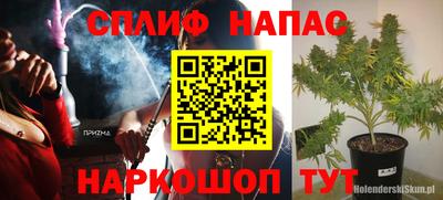 метамфетамин Заволжье