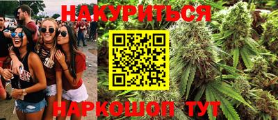 метамфетамин Заволжье