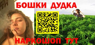 метамфетамин Заволжье