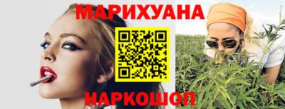 метамфетамин Заволжье