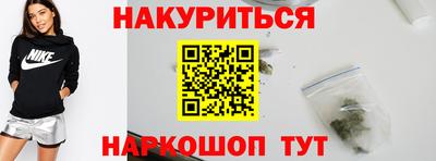 метамфетамин Заволжье