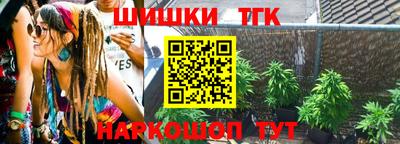 метамфетамин Заволжье