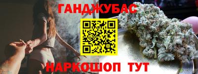 метамфетамин Заволжье