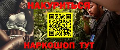 мефедрон Жуковский