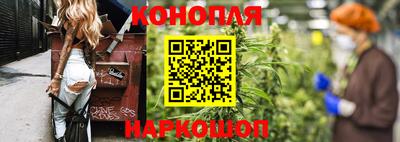 мефедрон Жуковский