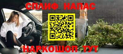 мефедрон Жуковский
