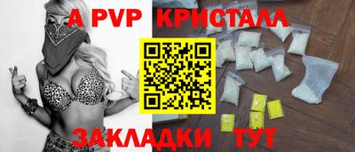 метамфетамин Заволжье