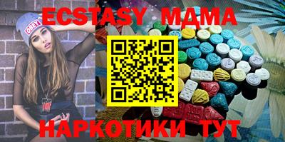 мефедрон Жуковский
