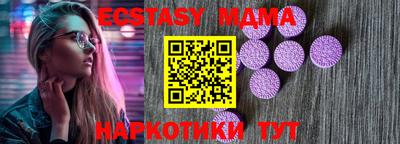 метамфетамин Заволжье