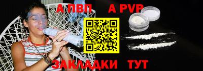 мефедрон мука Берёзовский