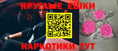 ECSTASY Заводоуковск