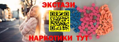 ECSTASY Заводоуковск