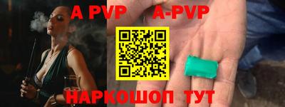 эйфоретик Азнакаево