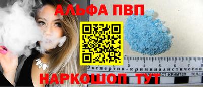 мефедрон Жуковский