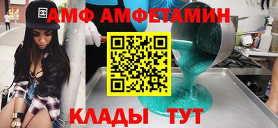 мефедрон Жуковский