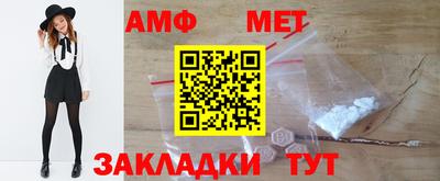 мефедрон мука Берёзовский