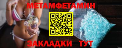 мефедрон Жуковский