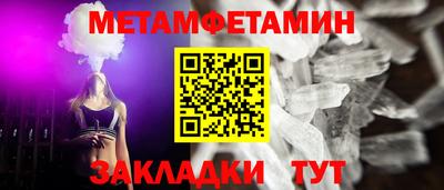 мефедрон мука Берёзовский