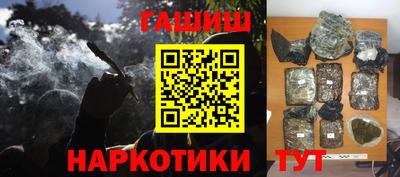 мефедрон Жуковский