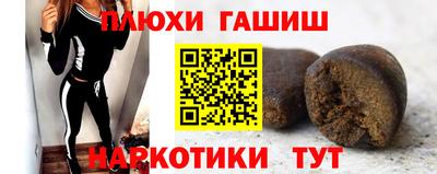 метамфетамин Заволжье