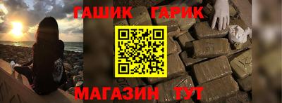 спайс Беслан