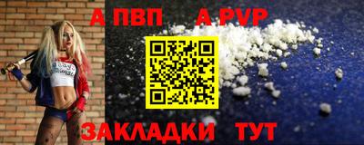 мефедрон Жуковский