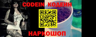 мефедрон Жуковский