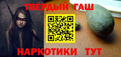 метамфетамин Заволжье