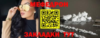 спайс Беслан