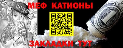 спайс Беслан