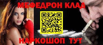 метамфетамин Заволжье