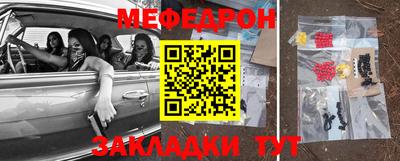 спайс Беслан