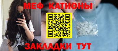 спайс Беслан