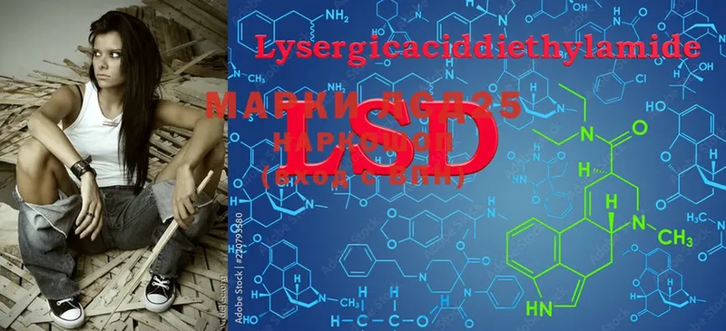 мориарти как зайти  Кулебаки  LSD-25 экстази ecstasy 