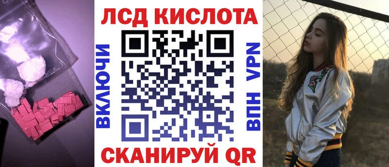 ЛСД экстази ecstasy Кулебаки