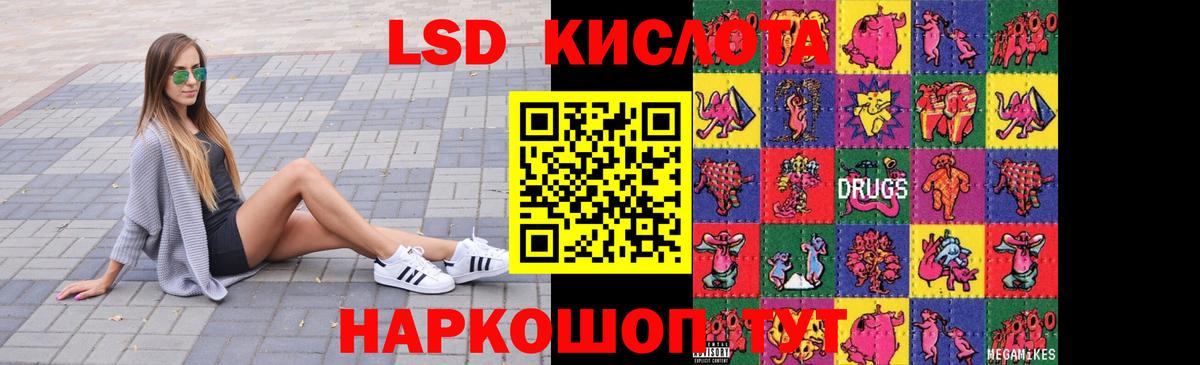 LSD-25 экстази кислота  Лсд 25 экстази  Вход с VPN  Кулебаки  LSD-25 экстази ecstasy 