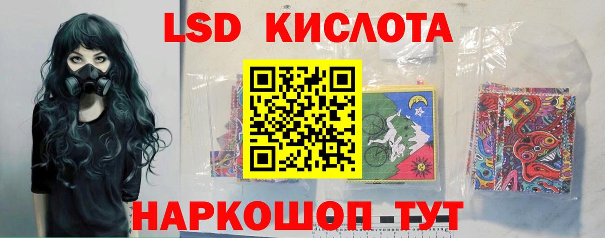 ОМГ ОМГ tor  LSD-25 экстази ecstasy  Лсд 25 экстази  Кулебаки  Лсд 25 экстази кислота 