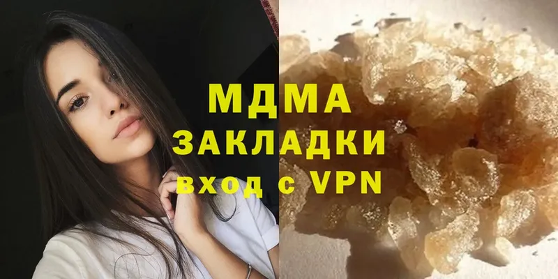 хочу наркоту  mega рабочий сайт  MDMA Molly  Кулебаки 