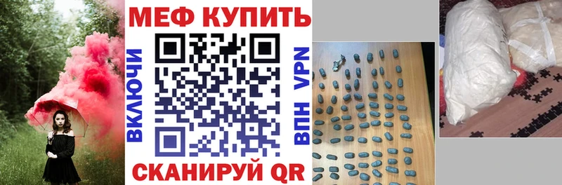 продажа наркотиков  Кулебаки  Мефедрон кристаллы 