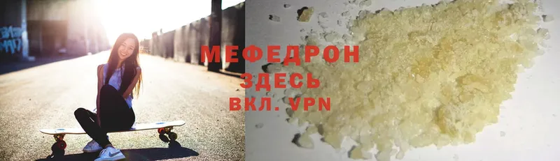 Меф mephedrone  Кулебаки 