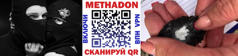 OMG ссылки  Кулебаки  МЕТАДОН VHQ  закладки 