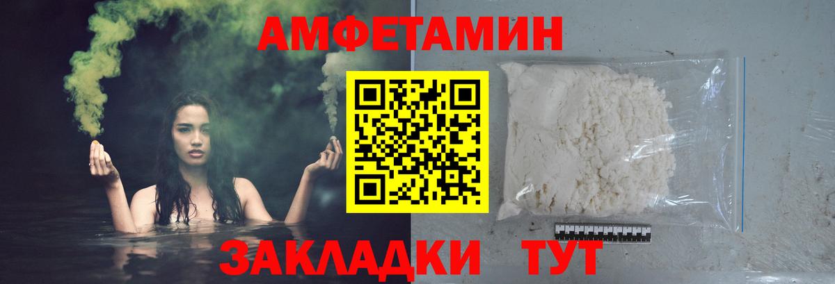 Метамфетамин винт Кулебаки