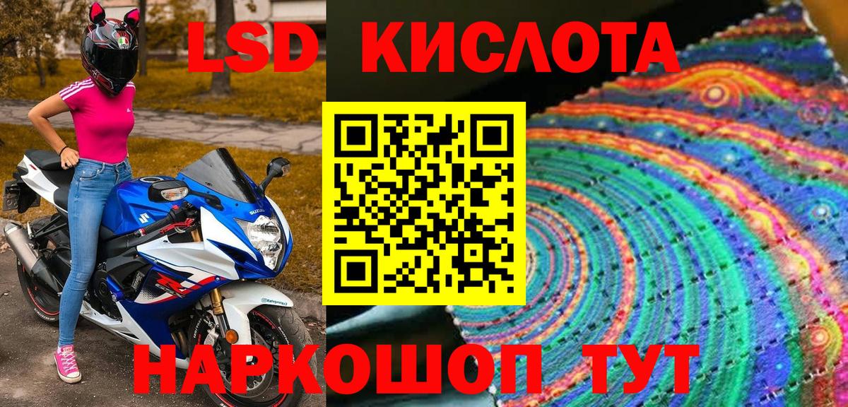Мефедрон Кулебаки