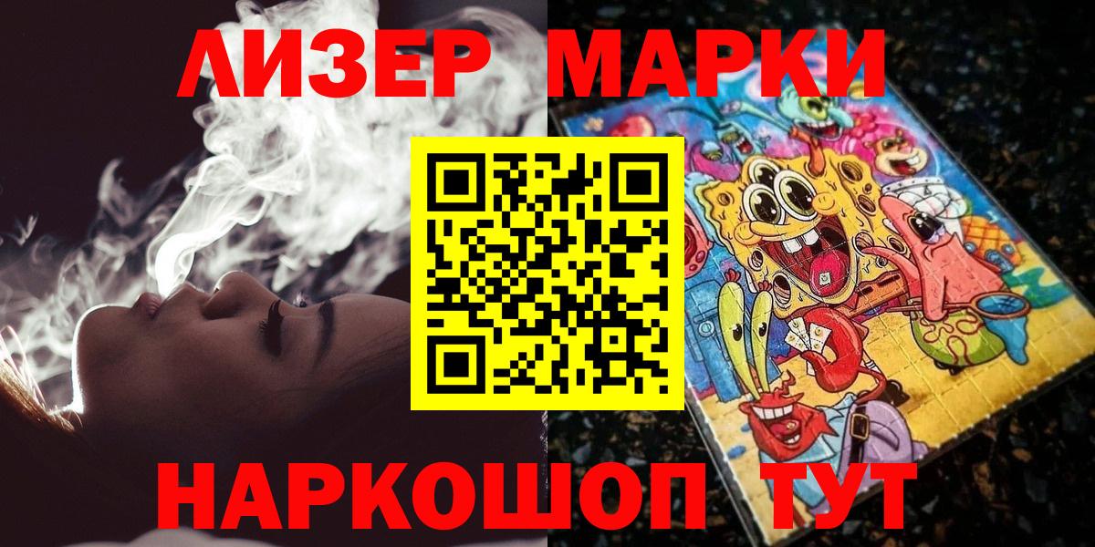 Наркотические марки 1,5мг  хочу наркоту  Кулебаки  Вход с VPN 