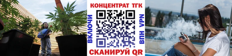 Дистиллят ТГК THC oil  Кулебаки 
