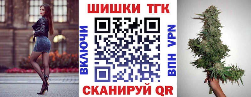 KRAKEN зеркало  Кулебаки  Бошки марихуана семена  купить  