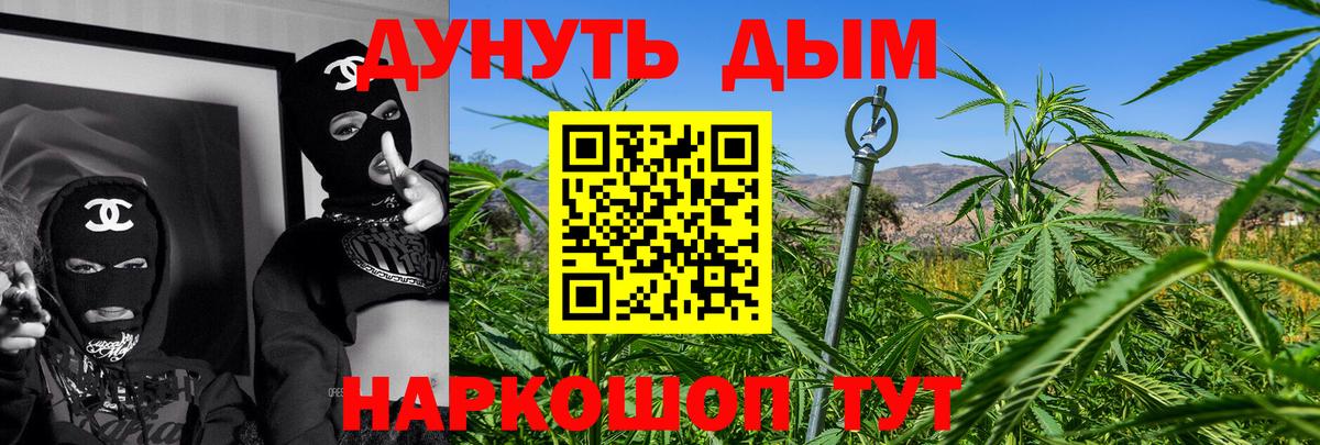 Мяу-Мяу  Ketamine  Кулебаки  Вход с VPN  Бошки Шишки  А ПВП  КОКАИН  Кокаин  Плюхи  МЕТ 