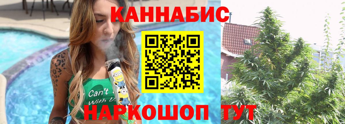 Каннабис Bruce Banner  Вход с VPN  Кулебаки  Каннабис THC 21%  Бошки Шишки планчик  Каннабис OG Kush 